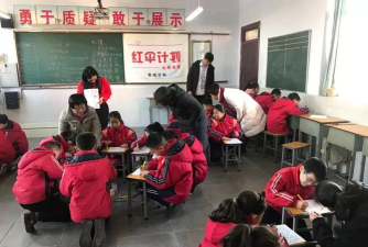 西河乡中心小学