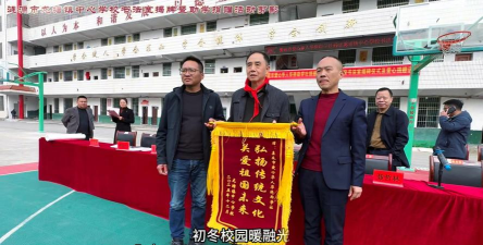 白龙塘镇中心学校