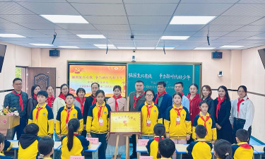 响水和平中心小学