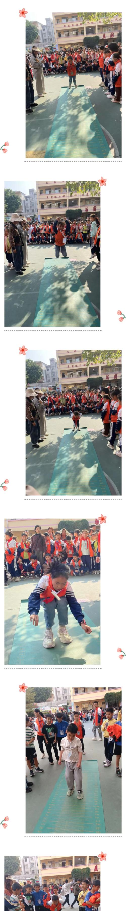 大安镇八亩田中心小学