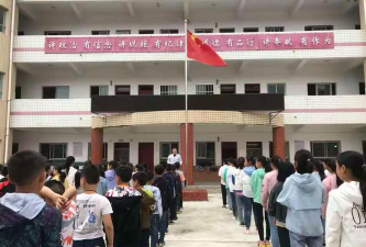 禅家岩乡中心小学