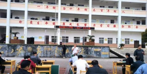 坡贡镇坡贡小学