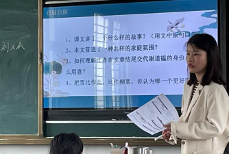 飞来峡镇第二初级中学