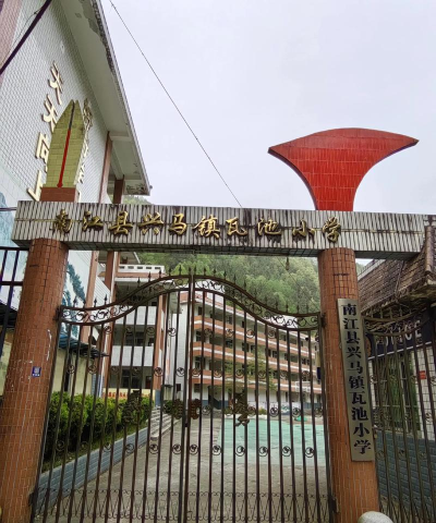 龙门县龙城街道三洞教学点