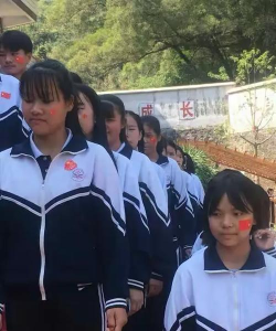 清新县石潭镇第三中学