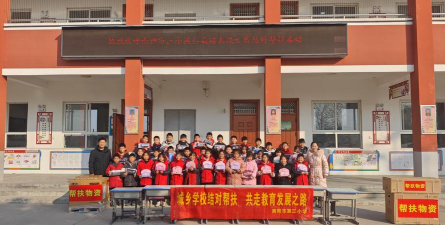 南阳市宛城区新店乡第三初级中学