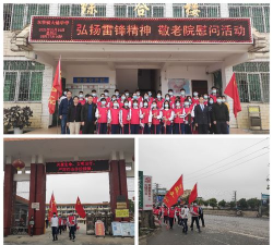 英德市东华镇大镇中学