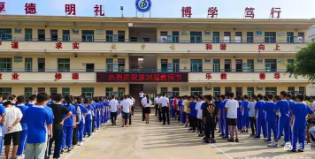 英德市东华镇黄陂中学