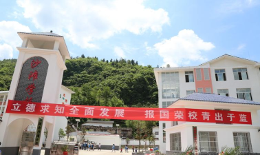 沙滩学校