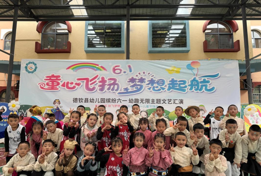 丰城市段潭乡开心幼儿园