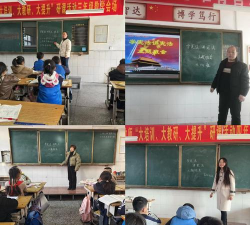 南河店镇三初中