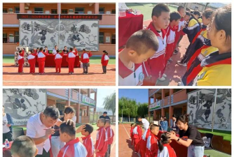 崔家湾中心小学