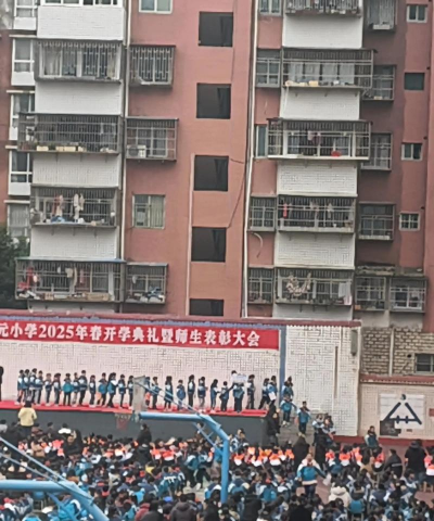 万山特区第二小学