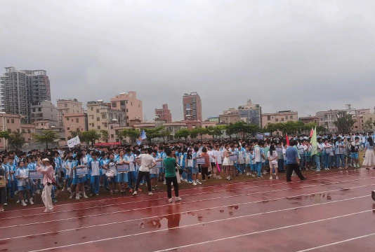 东莞市大岭山新风中学