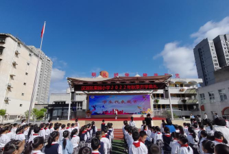 汉滨区果园小学