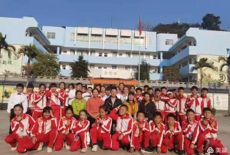 华坪乡中心小学