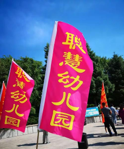 临川区聪慧幼儿园