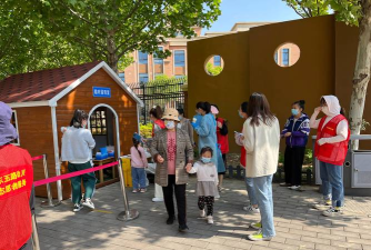 青岛市城阳区惜福镇东荆幼儿园