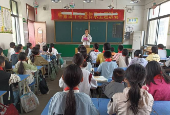 邓州市穰东镇第三初级中学