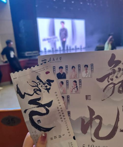 青岛师范大学浮山校区