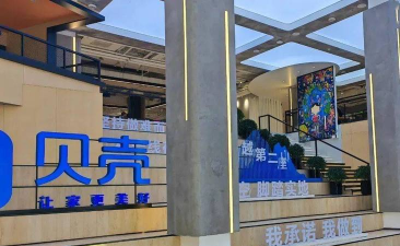 都江堰贝壳培训学校有限公司