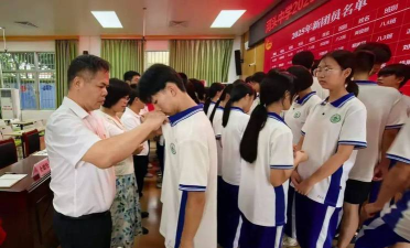 新兴县河头镇初级中学