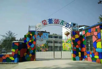 赣州市水南镇贝蕾幼儿园