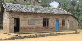 威宁县草海镇下坝小学