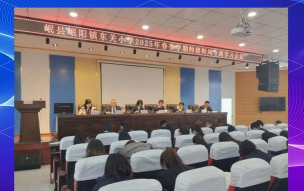 岷县岷阳镇东关小学