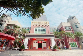 佛山市顺德区陈村镇晋升幼儿园有限公司