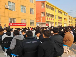 宁陵县孔集乡一中