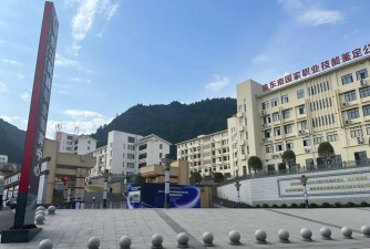 重庆黔江区民族幼师职业教育中心