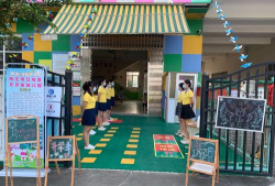 阳江市江城区贝贝佳幼儿园