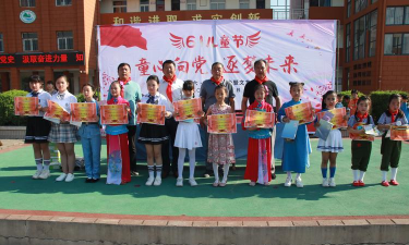 甘肃省西和县姜席镇马集小学