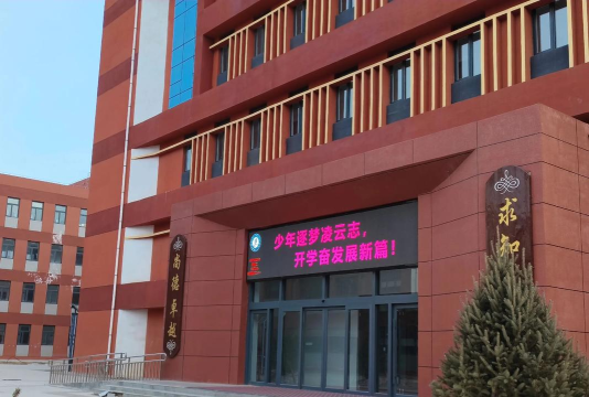 唐山市丰润区根号叁培训学校有限公司