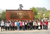 重庆微电子工业幼师学校