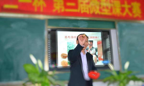 中峰乡第二初级中学