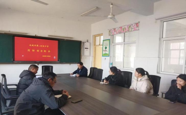 永城市芒山镇第二初级中学