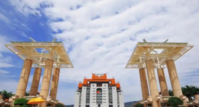 厦门大学嘉庚师范学院