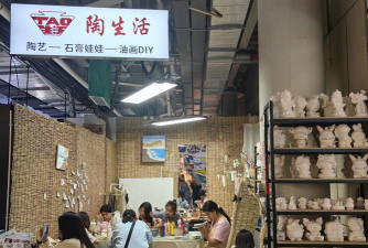 浦江县陶小匠艺术培训有限公司