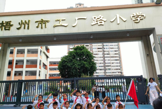 蛇路小学