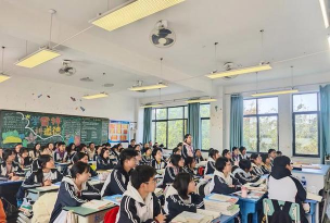 成都城市建设技工幼儿师范学校