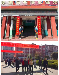 罗山县灵山初级中学