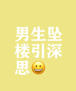 临安市大峡谷镇鱼跳中心学校