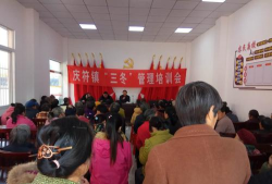 高县庆符镇瓜芦民中