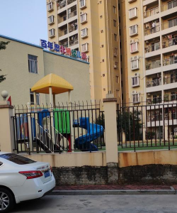 湛江市赤坎区新仪表幼儿园