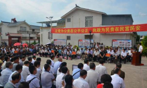 德昌县王所乡中学