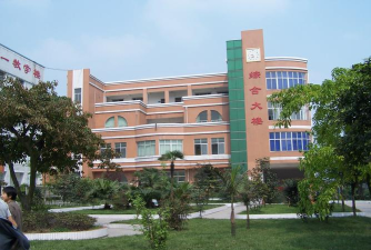 四川省自贡市第二十一中学