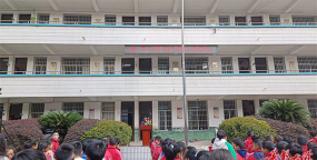 粤汉小学