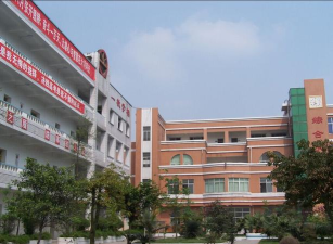 四川省自贡市第二十二中学